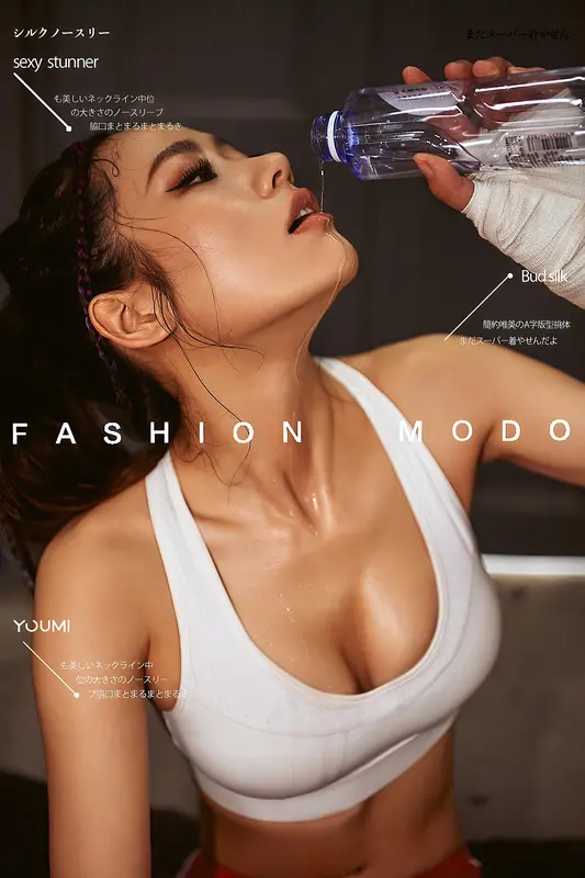 YouMi尤蜜 - 2021.07.22 百万宝贝 软萌子 18
