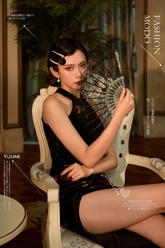 YouMi尤蜜 - 2021.07.25 胭脂扣 林夕 15