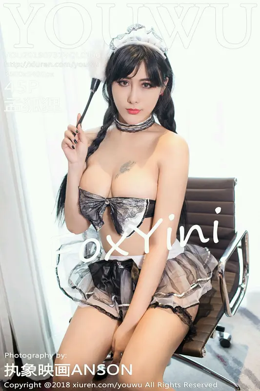 YouWu尤物馆 - 2018.07.31 VOL.106 孟狐狸FoxYini 4